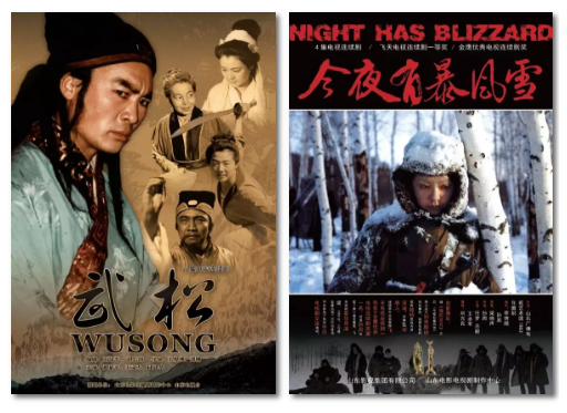 为家国而歌，迎向潮头更“有戏”