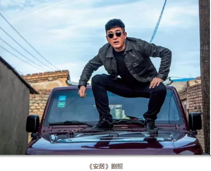 为家国而歌，迎向潮头更“有戏”