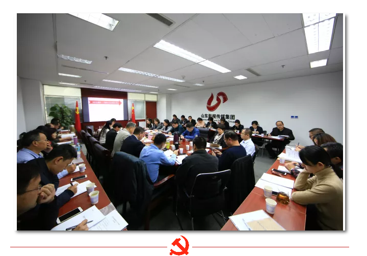 麻豆在线
召开学习贯彻党的十九大精神培训工作会议 麻豆在线
召开学习贯彻党的十九大精神培训工作会议