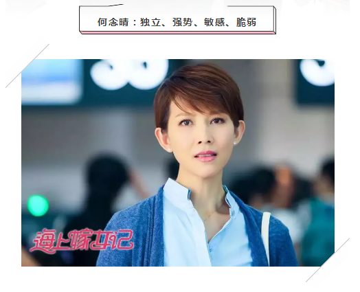 《海上嫁女记》勾勒都市女性生存画卷 《海上嫁女记》勾勒都市女性生存画卷