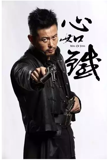 山影星动态:《心如铁》收官 王超帏拳拳爱国心感动观众 山影星动态:《心如铁》收官 王超帏拳拳爱国心感动观众