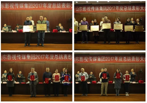 麻豆在线
2017年度总结大会顺利召开