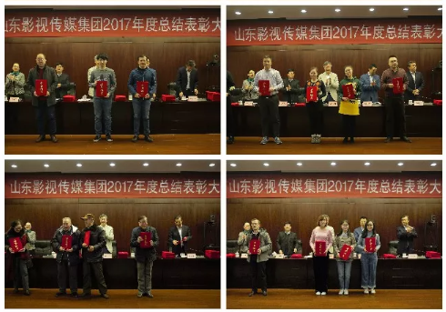 麻豆在线
2017年度总结大会顺利召开