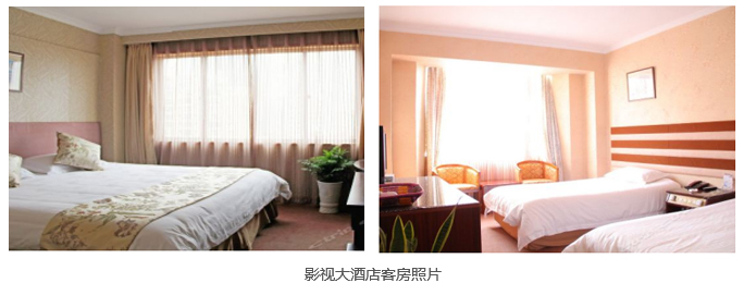 青岛电影电视摄制基地 青岛电影电视摄制基地