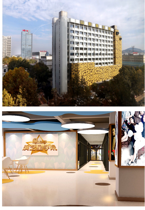 山东星工坊影视文化有限公司 山东星工坊影视文化有限公司