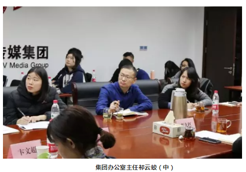 山影集团组织新媒体学习讨论会 山影集团组织新媒体学习讨论会