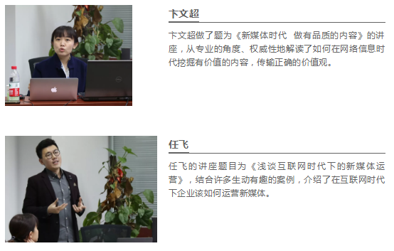 山影集团组织新媒体学习讨论会 山影集团组织新媒体学习讨论会