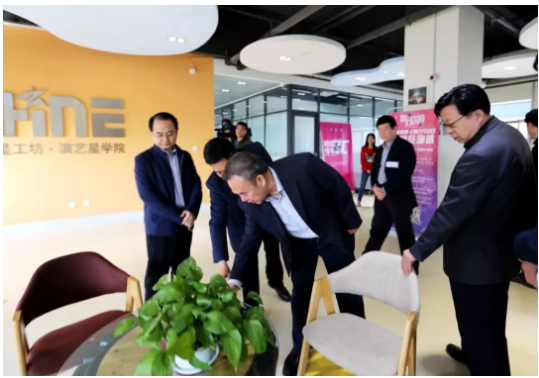 济南市人大财经委调研重点项目星工坊 济南市人大财经委调研重点项目星工坊