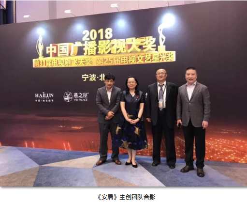 喜报!山影集团两部作品获得“飞天奖”优秀电视剧大奖! 喜报!山影集团两部作品获得“飞天奖”优秀电视剧大奖!