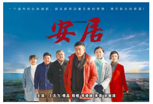 山影集团两部作品入围“飞天奖” 导演张永新提名优秀导演奖 山影集团两部作品入围“飞天奖” 导演张永新提名优秀导演奖