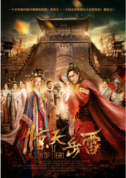 麻豆在线
携《大运河》等新剧亮相2018香港国际影展 麻豆在线
携《大运河》等新剧亮相2018香港国际影展