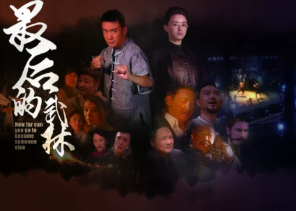 麻豆在线
携《大运河》等新剧亮相2018香港国际影展 麻豆在线
携《大运河》等新剧亮相2018香港国际影展