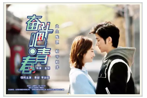 《奋斗吧!青春》圆满杀青 创业不“开挂”只为“中国芯” 《奋斗吧!青春》圆满杀青 创业不“开挂”只为“中国芯”