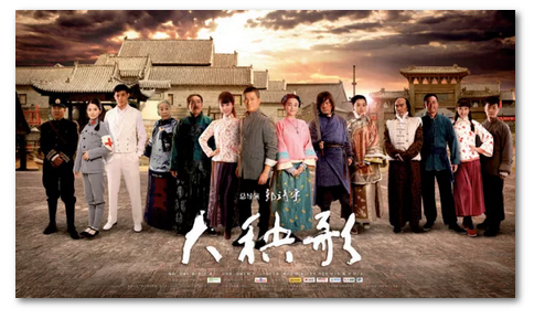 借“市”高飞,领跑中国电视剧 借“市”高飞,领跑中国电视剧