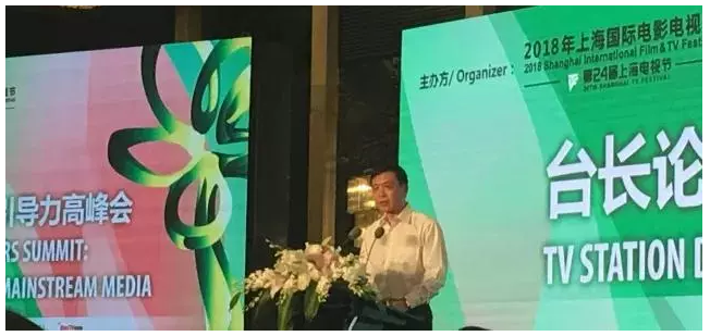 张宏森提出广播电视四个角色定位