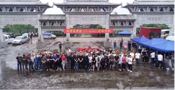 《大英雄》横店开机 悲壮再现川东男儿革命人生