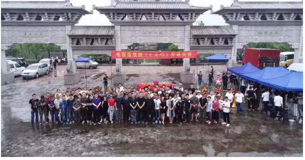 《大英雄》横店开机 悲壮再现川东男儿革命人生 《大英雄》横店开机 悲壮再现川东男儿革命人生