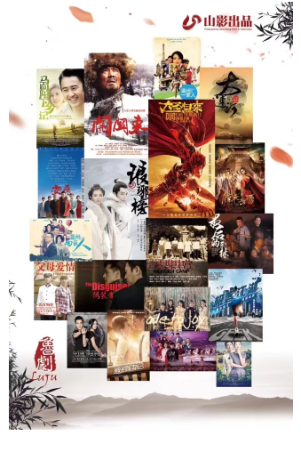 山影集团诚聘法务专员 山影集团诚聘法务专员