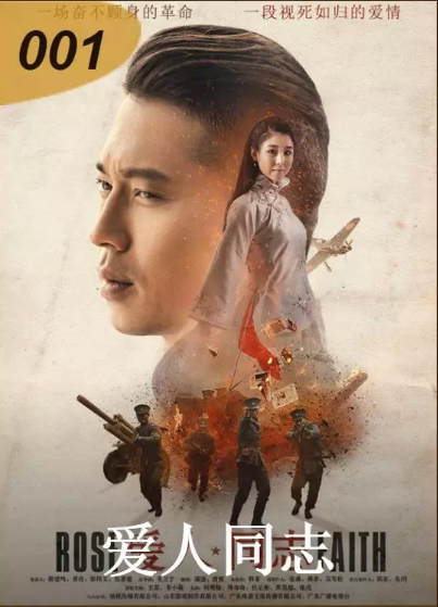 让我们一起为山影打CALL