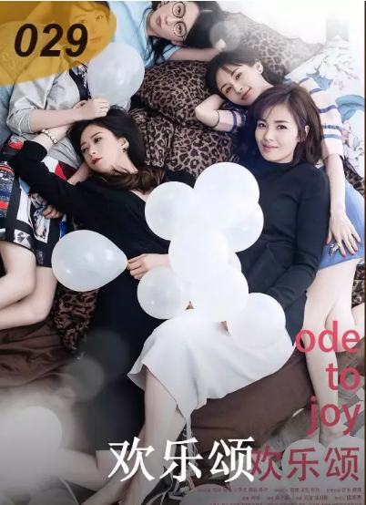 让我们一起为山影打CALL