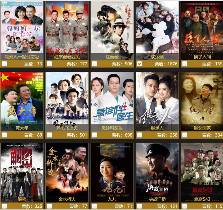 让我们一起为山影打CALL