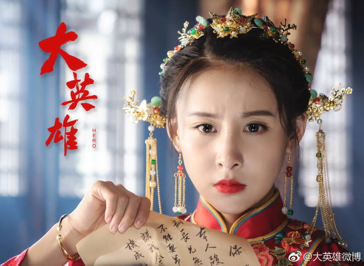 民国青春励志电视剧《大英雄》首曝现场拍摄花絮 民国青春励志电视剧《大英雄》首曝现场拍摄花絮