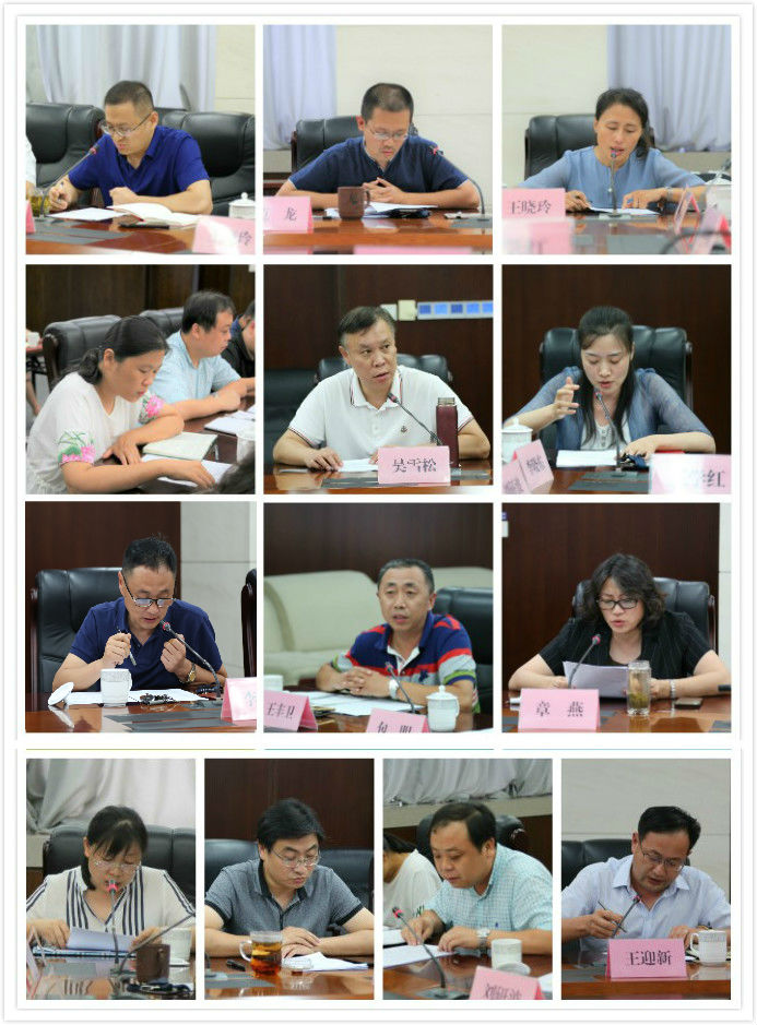 山影集团召开2018年上半年工作总结会 山影集团召开2018年上半年工作总结会