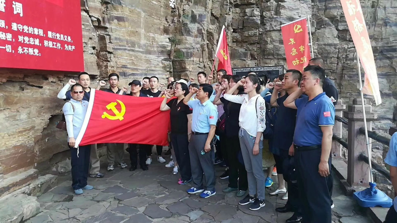 山影集团开展“学习红旗渠精神,做改革发展先锋”主题教育活动 山影集团开展“学习红旗渠精神,做改革发展先锋”主题教育活动